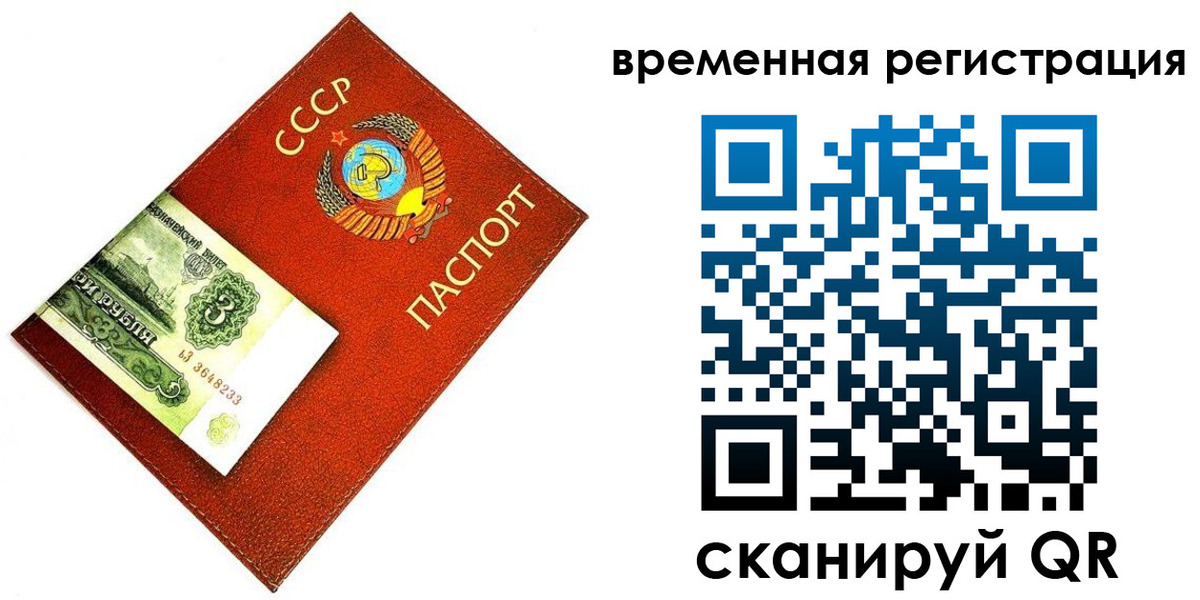 прописка регистрация в Зеленокумске