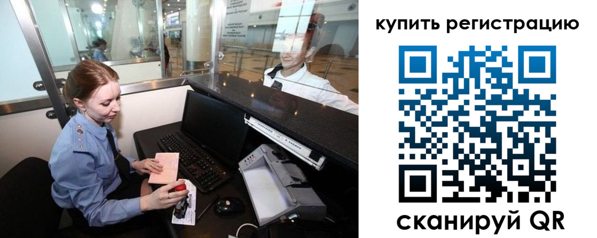 пропишу в квартире в Зеленокумске